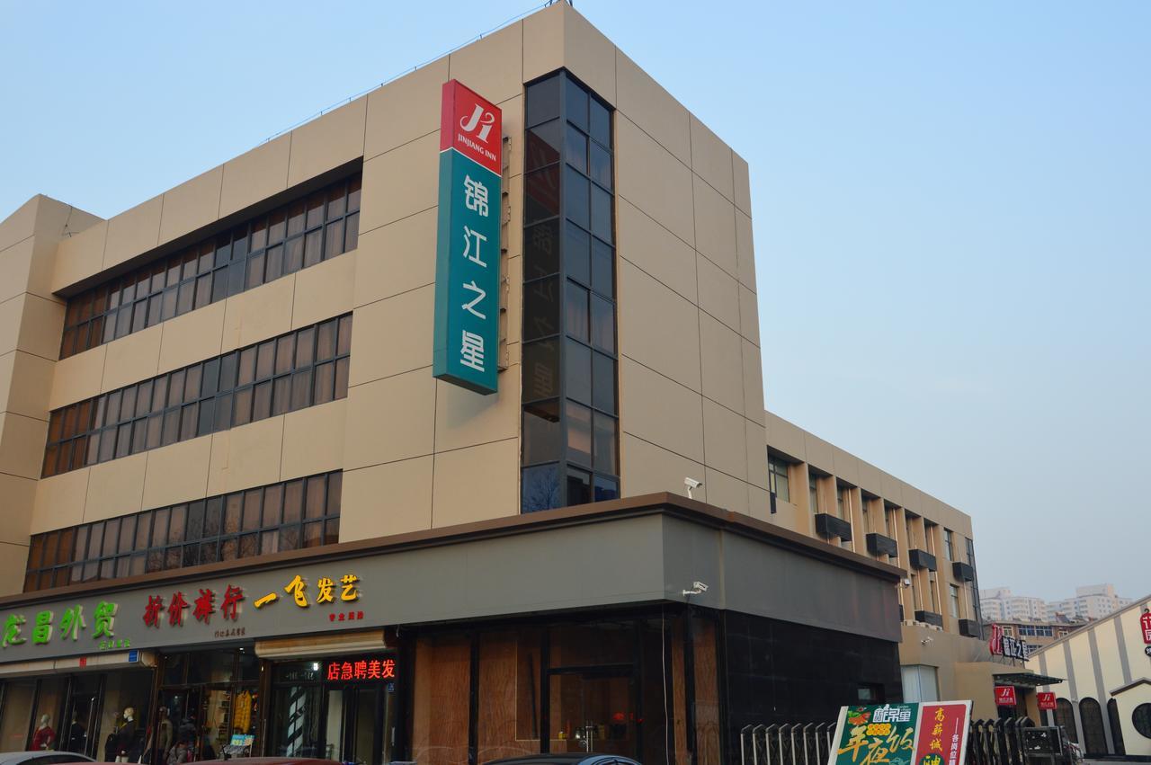 锦江之星保定向阳大街店酒店 外观 照片