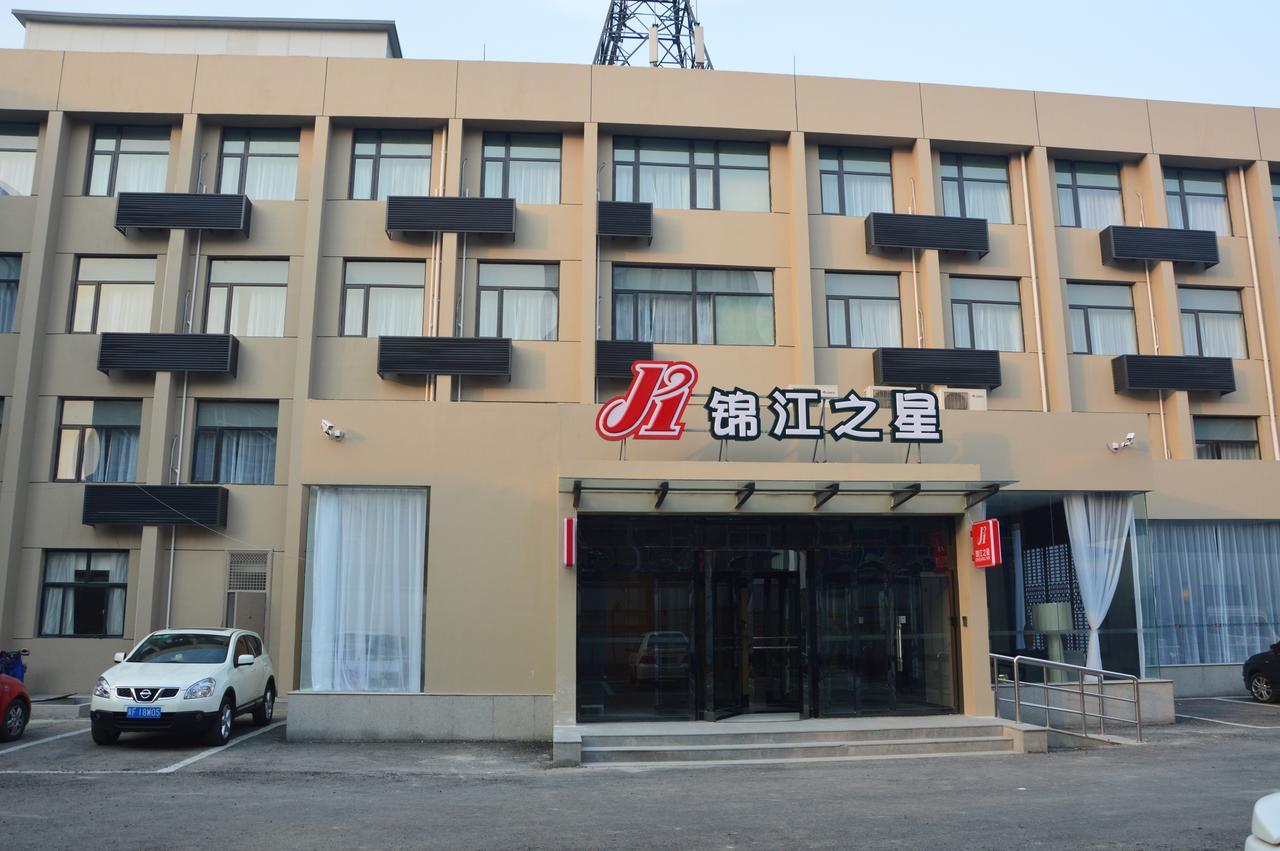 锦江之星保定向阳大街店酒店 外观 照片